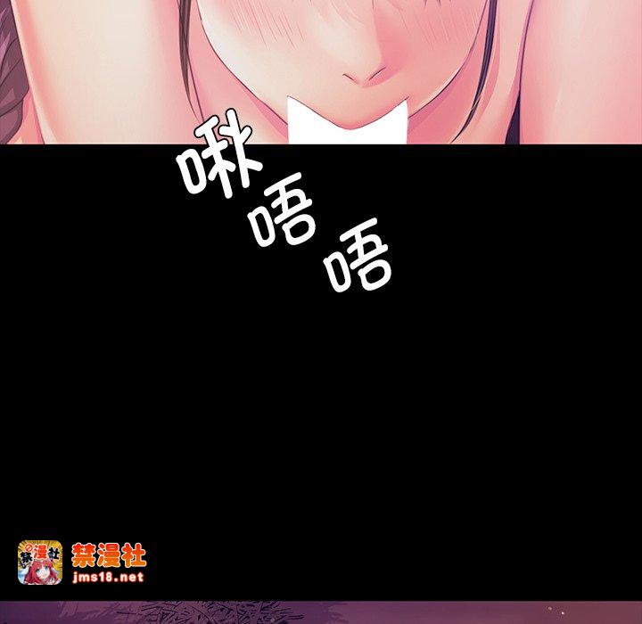 第62话 第 31 页