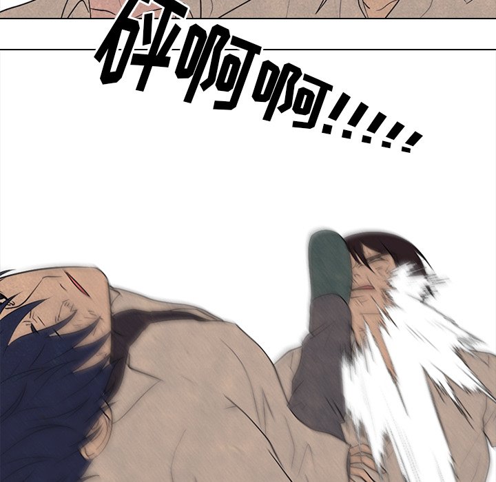 第198话 第 87 页