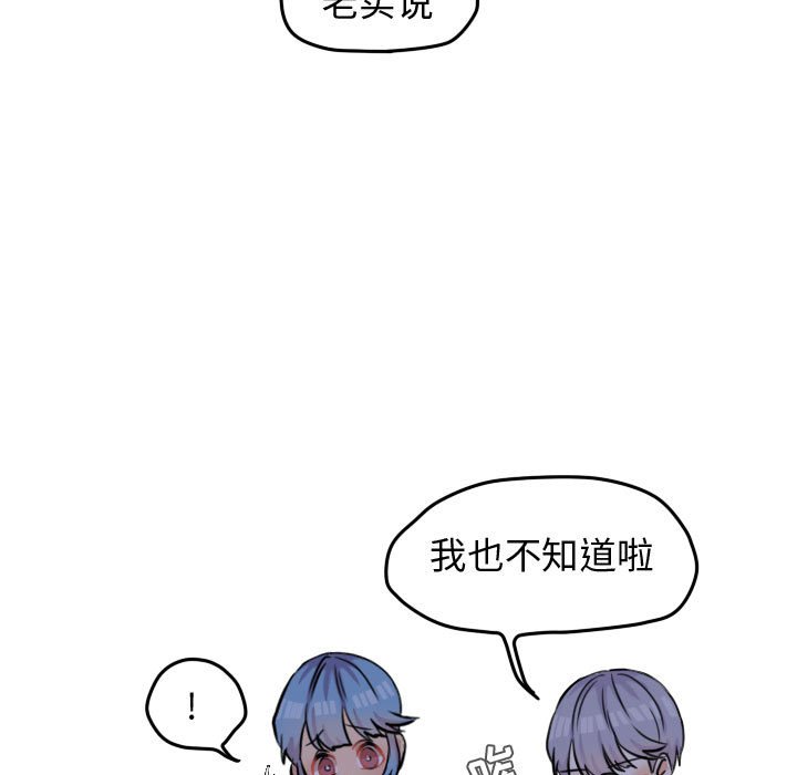 第43话 第 43 页