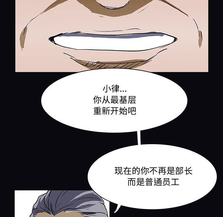 第21话 第 27 页