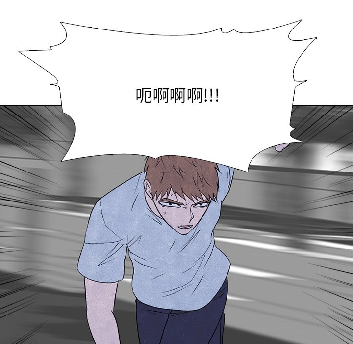 第236话 第 103 页