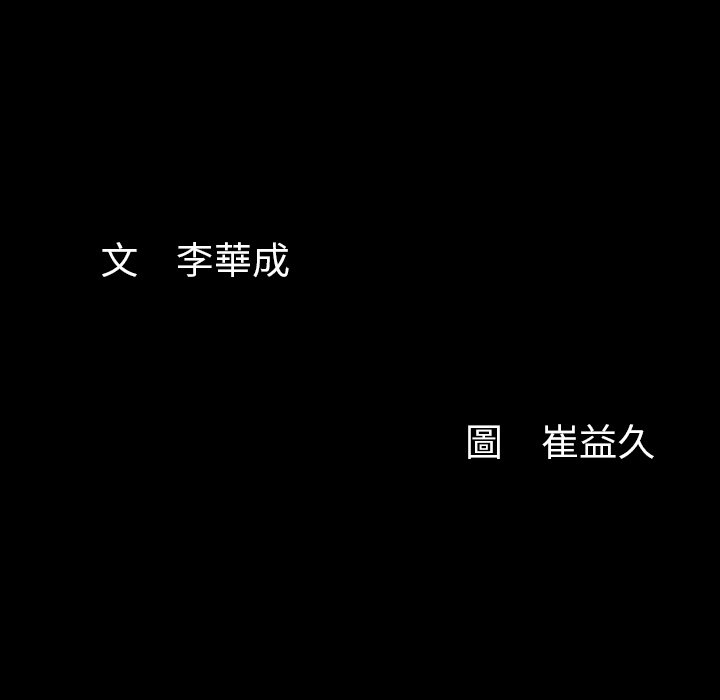 第33话 第 125 页
