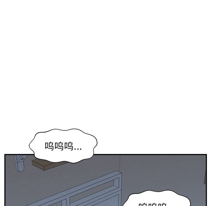 第27话 第 37 页