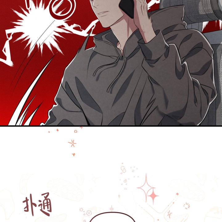 第1话 脑袋空空 第 43 页