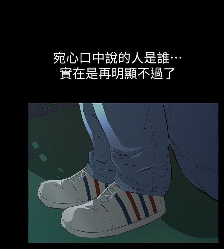 第4话-朋友的女友睡在我面前… 第 9 页