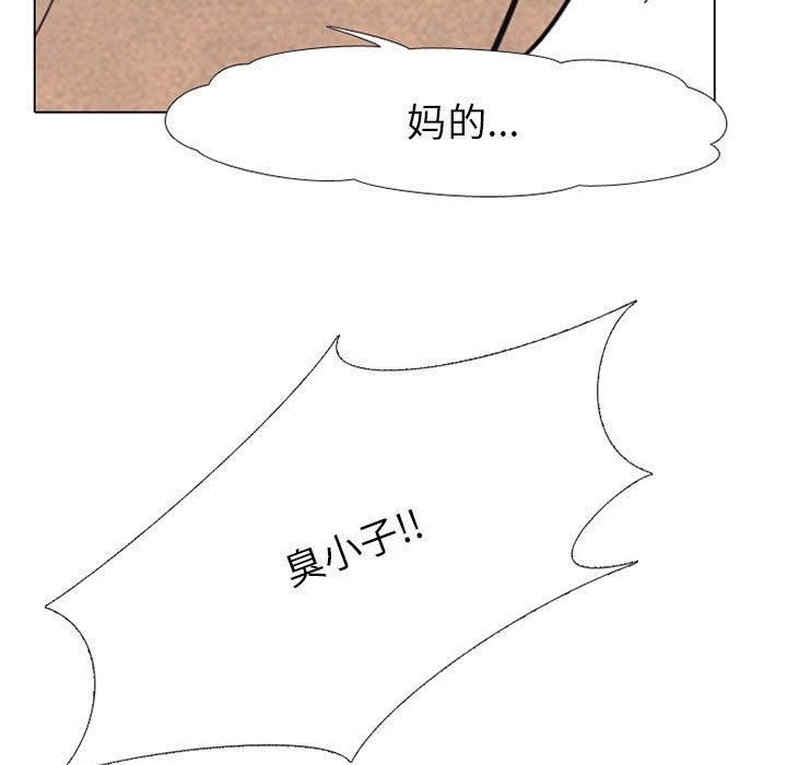 第64话 第 57 页