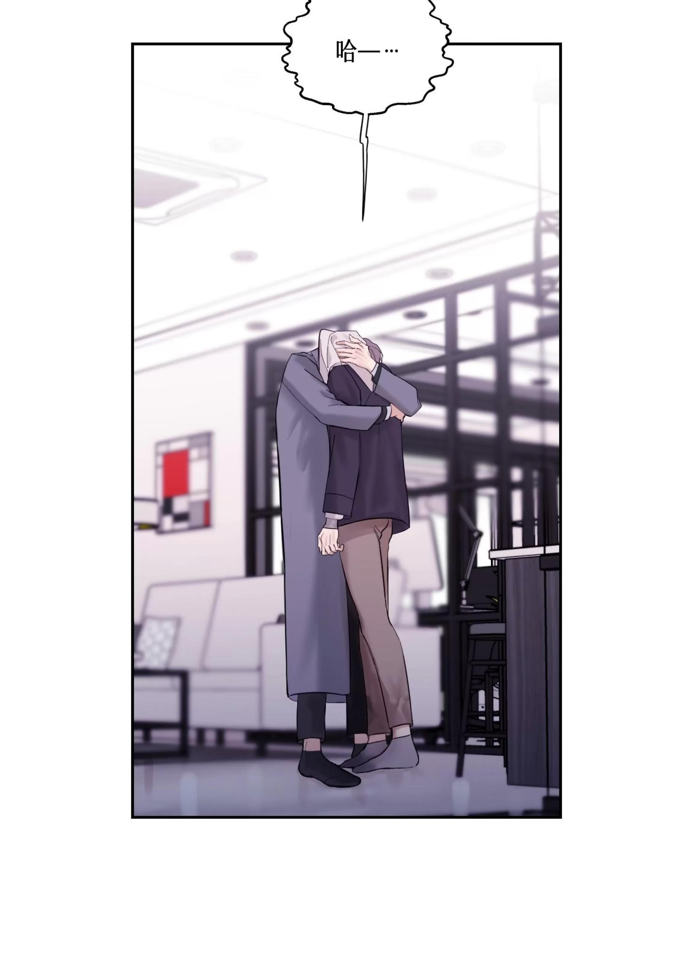 第23话 第 19 页