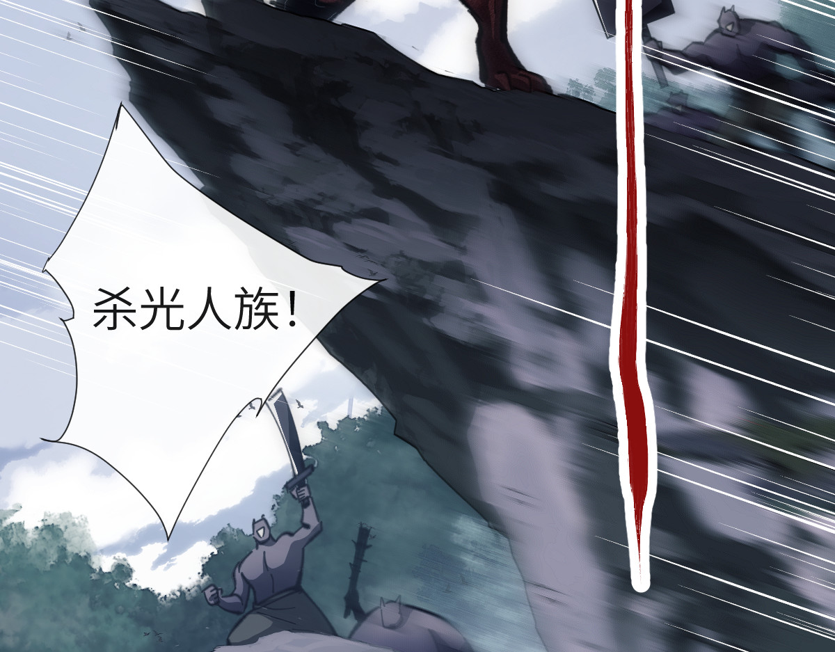 第18话 师尊开始担忧逆徒？ 第 166 页