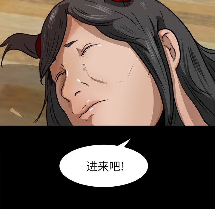 第24话 第 37 页