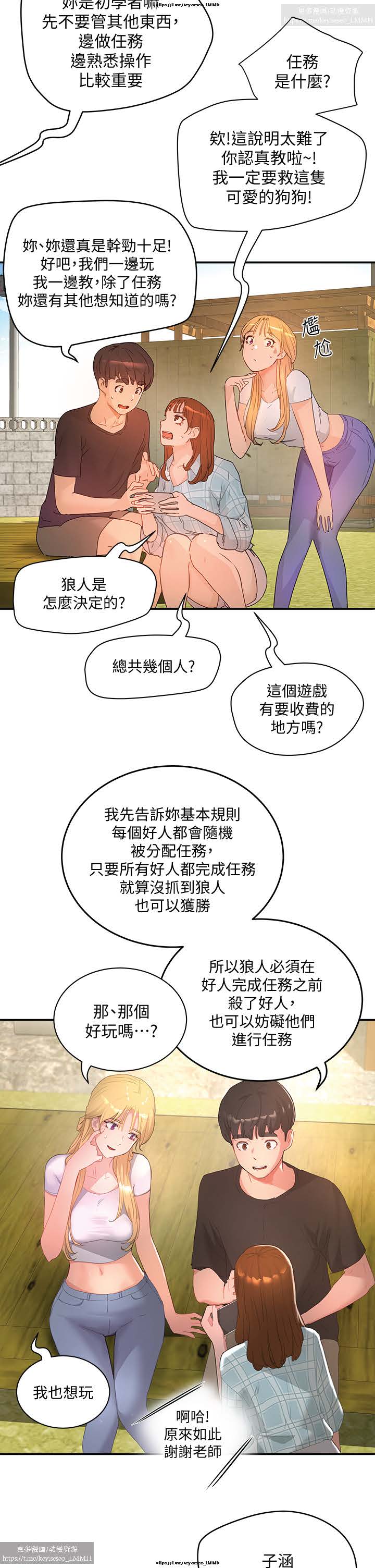 第1话 第 25 页