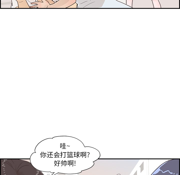 第122话 第 61 页