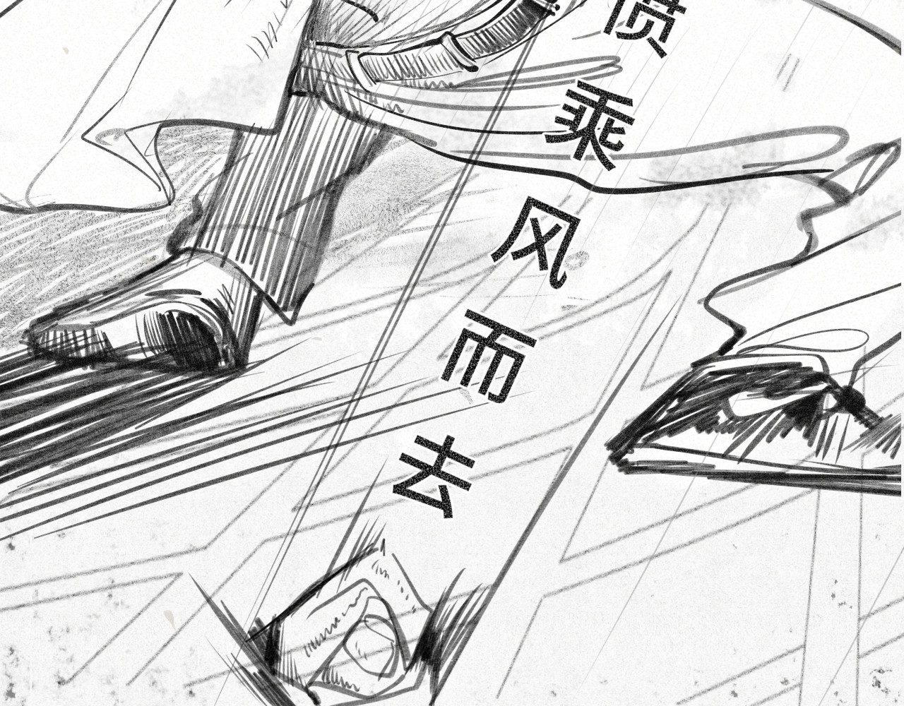 111考砸了也不要躲起来哭 第 35 页
