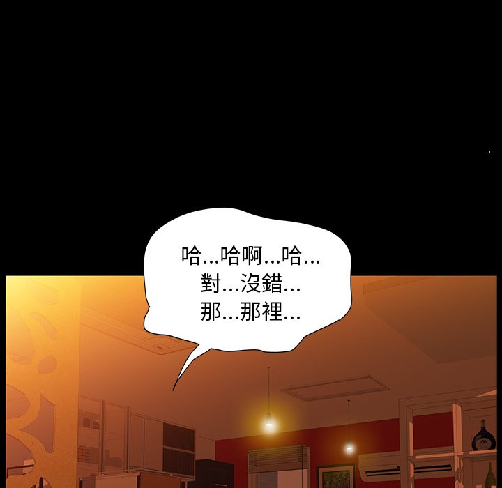 第36话 第 16 页