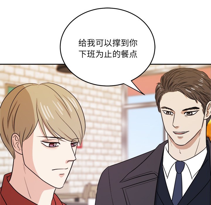 第47话 第 11 页