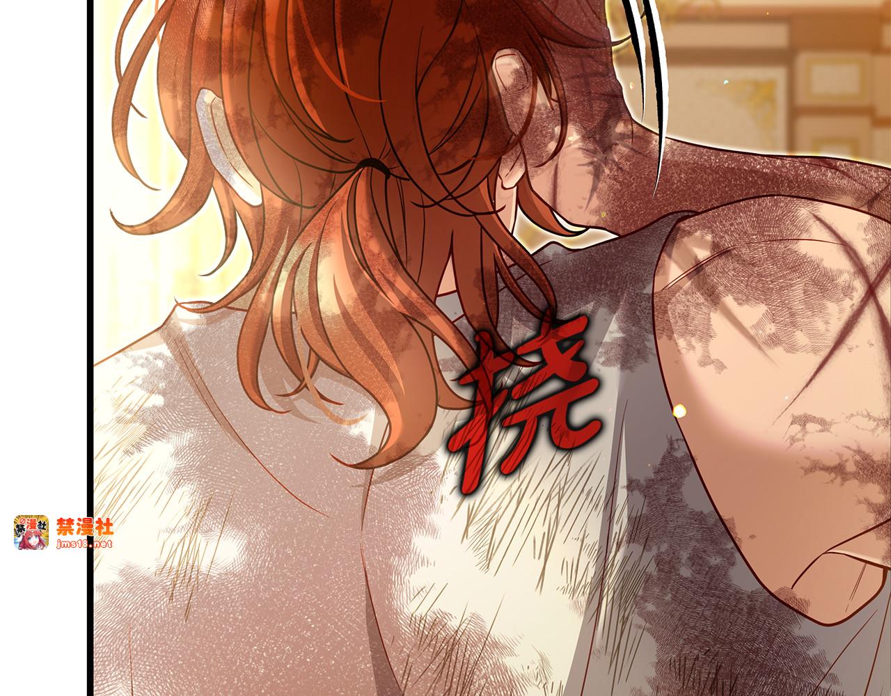 第25话 两位肌肉男 第 85 页