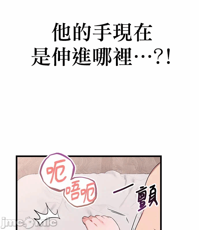 第3话第2话 第 30 页