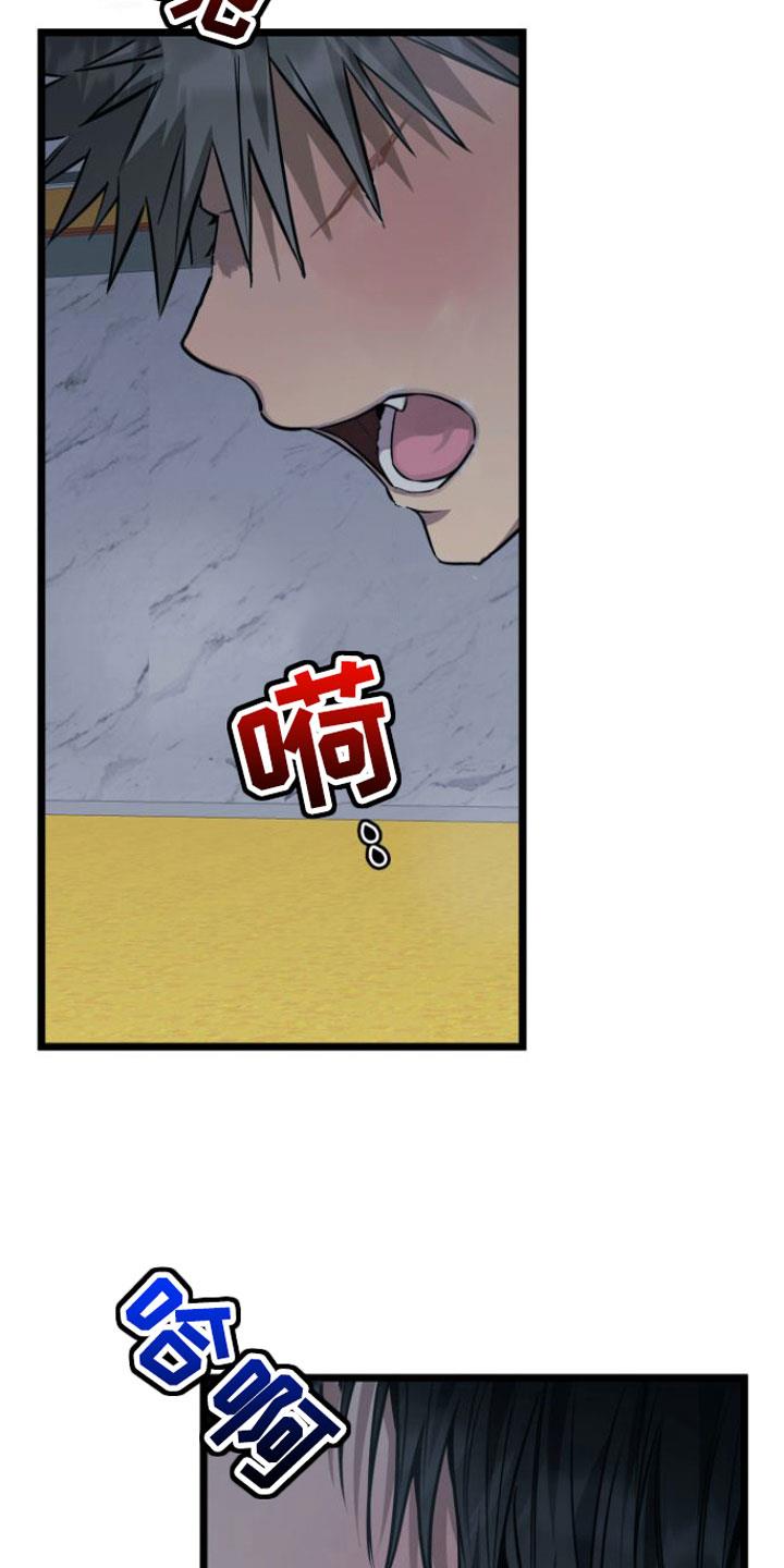 第7话 我们约好了 第 25 页
