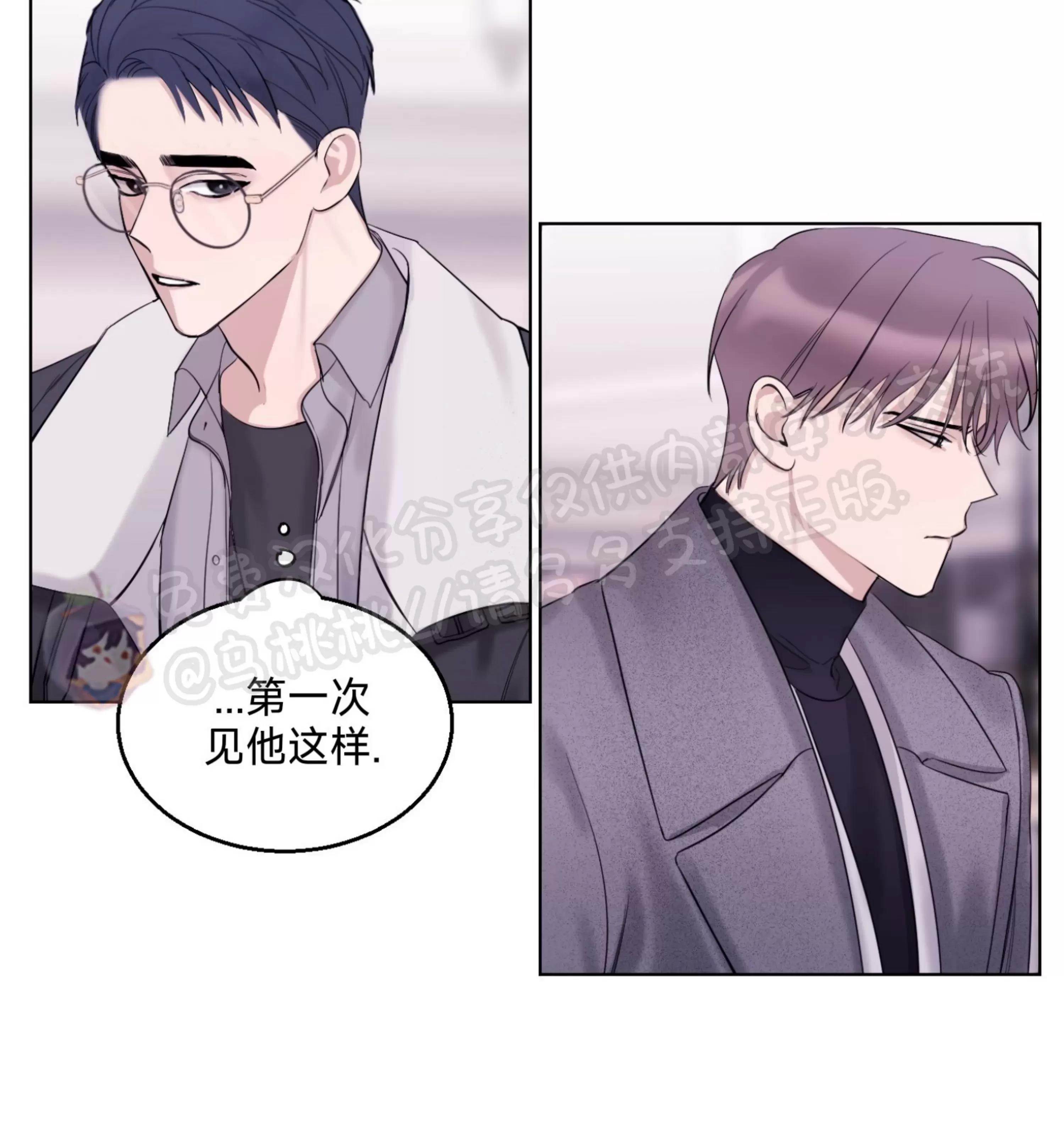 第16话 第 26 页
