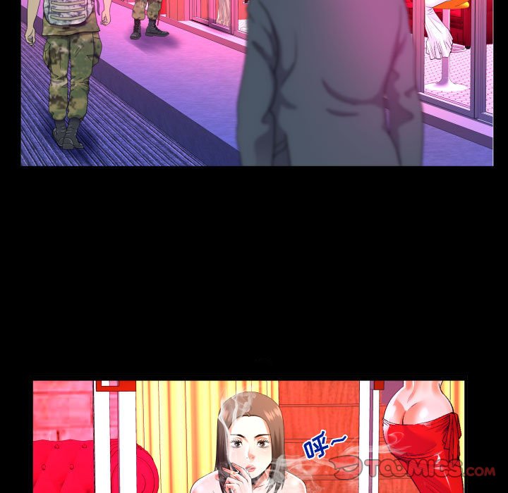 第132话 第 56 页