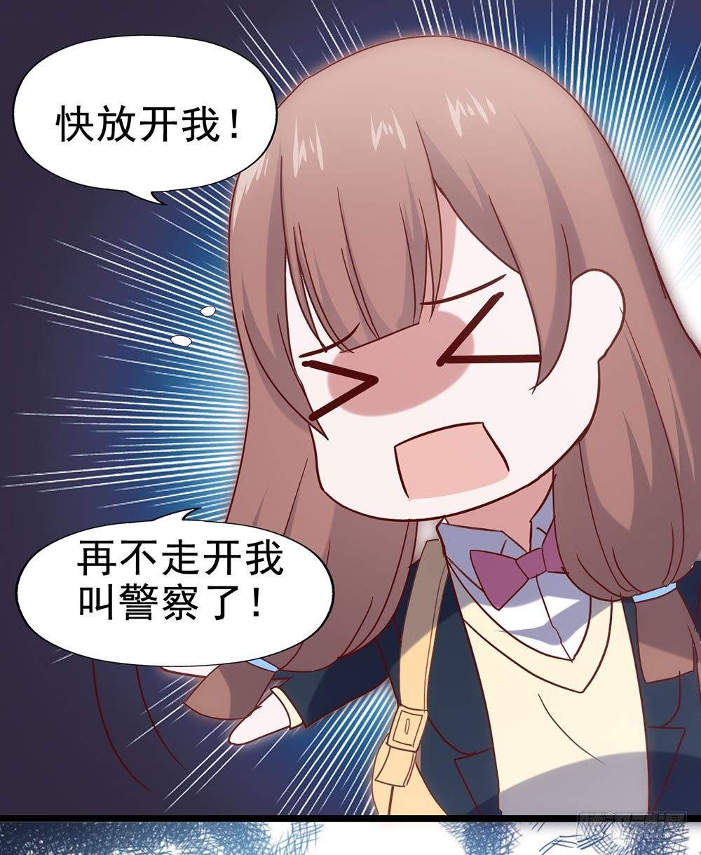第五十四·三月新学期 第 9 页
