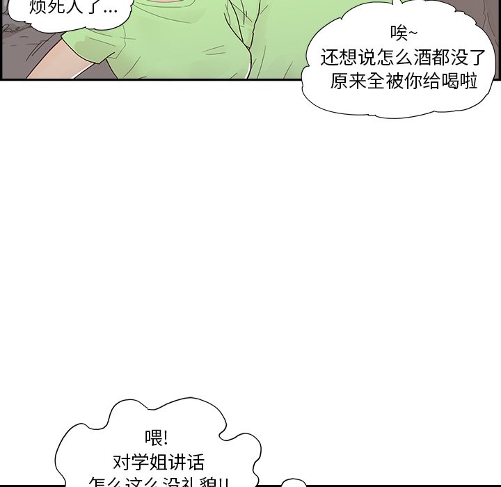 第115话 第 89 页