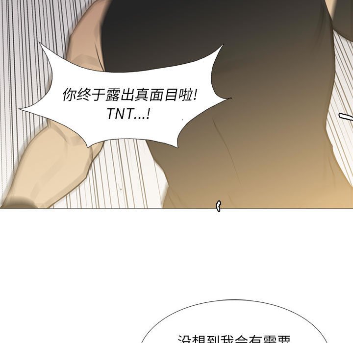 第27话 第 11 页