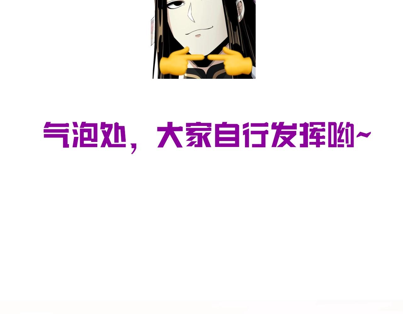 第6期 玉足的威力 第 19 页