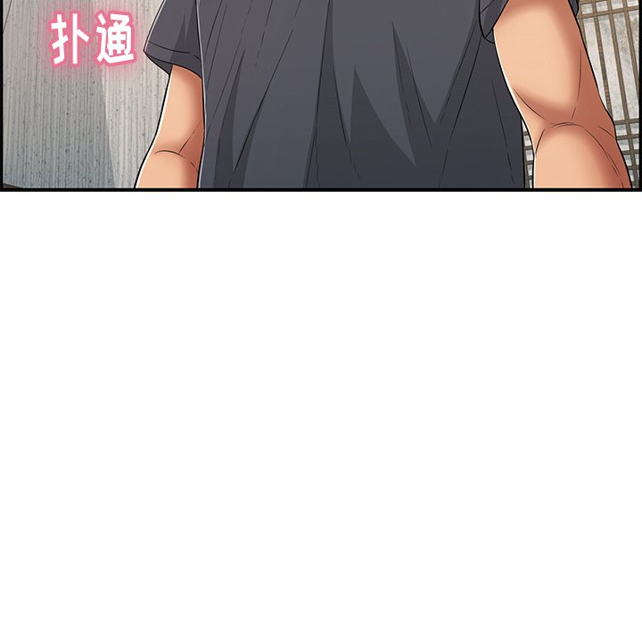 第58话 第 58 页