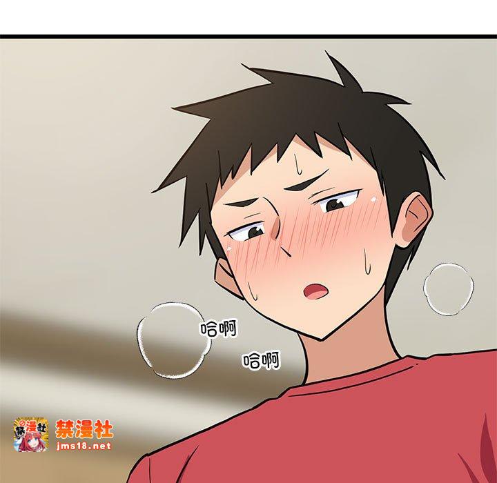 第17话 第 157 页