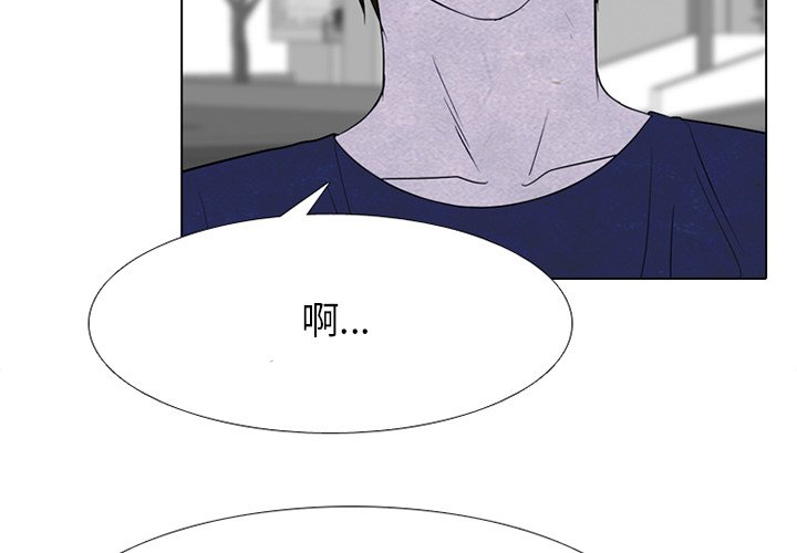 第256话 第 4 页