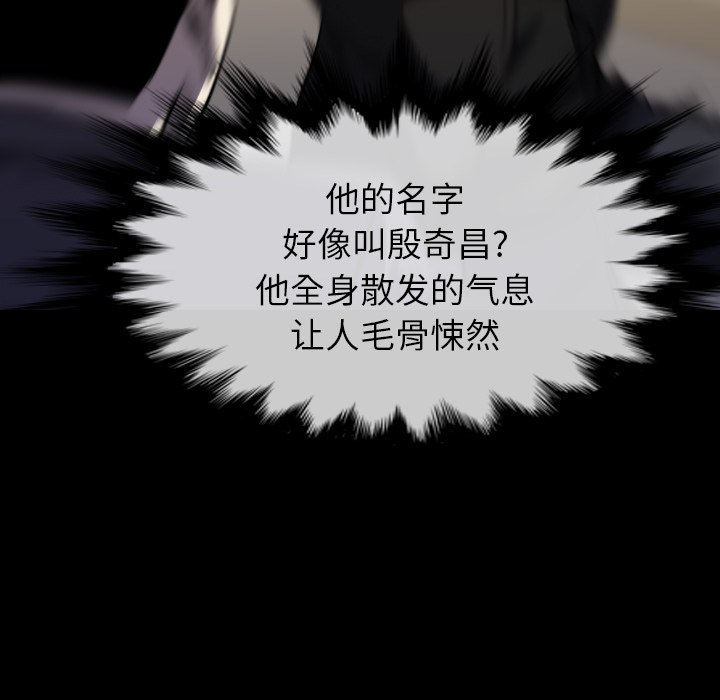 第 33 话 第 15 页