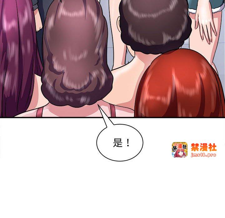 第13话 第 89 页