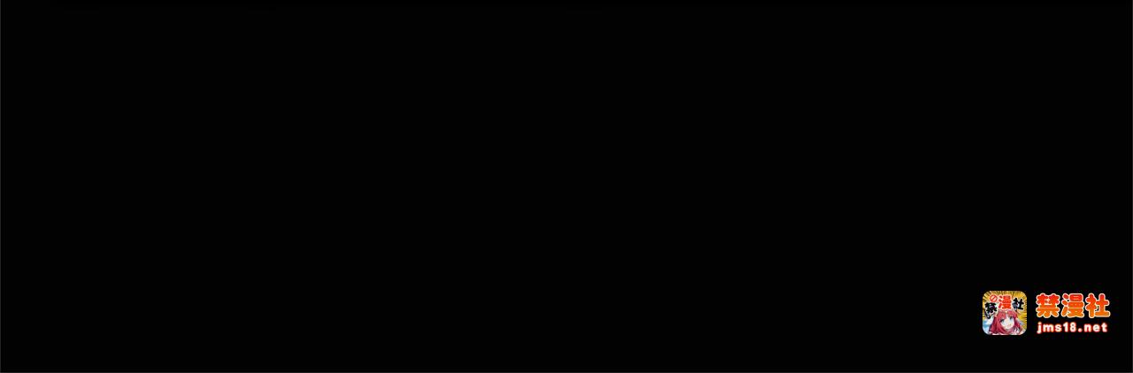 第46话 崽崽终开口 第 81 页