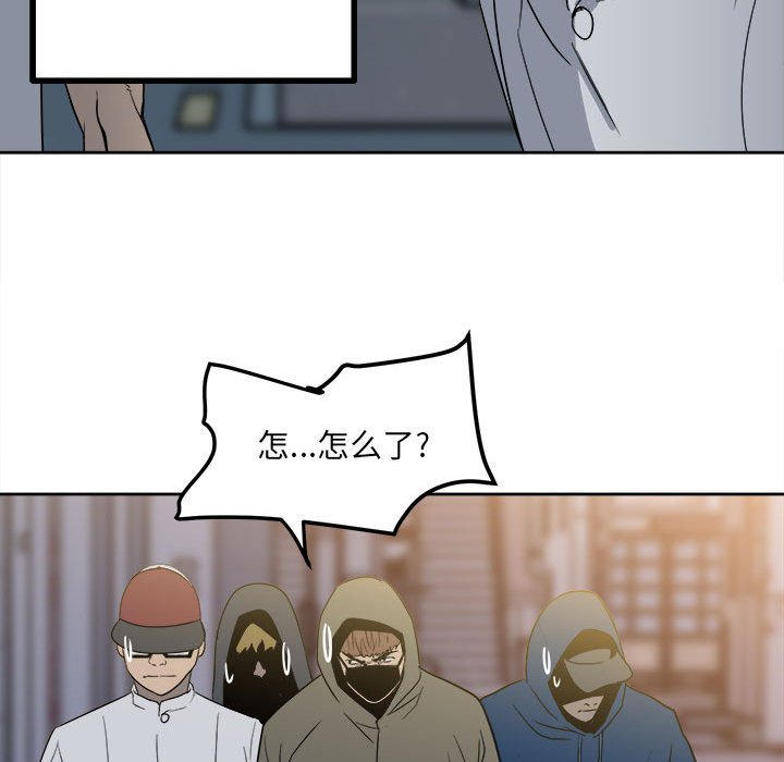 第21话 第 24 页