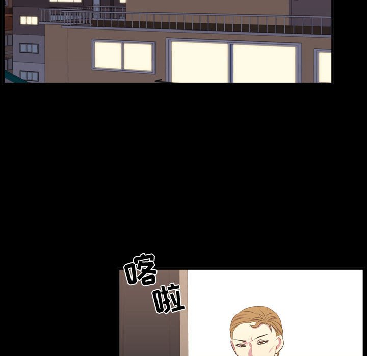 第57话 第 5 页
