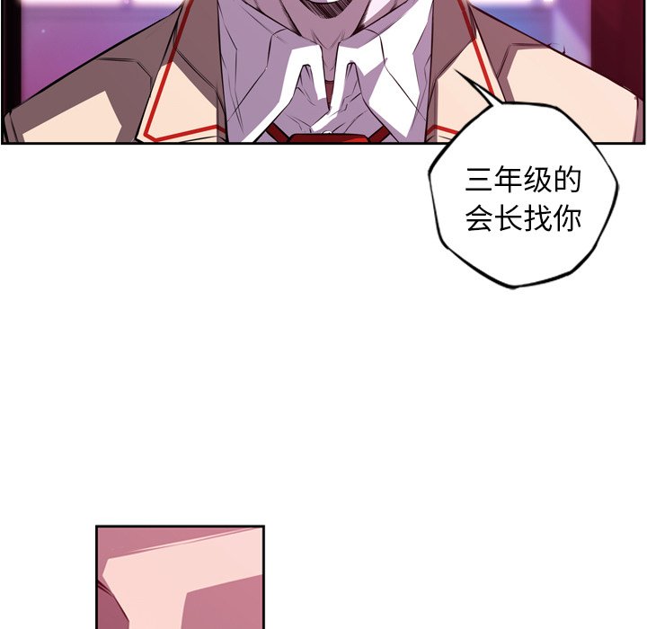第157话 第 18 页