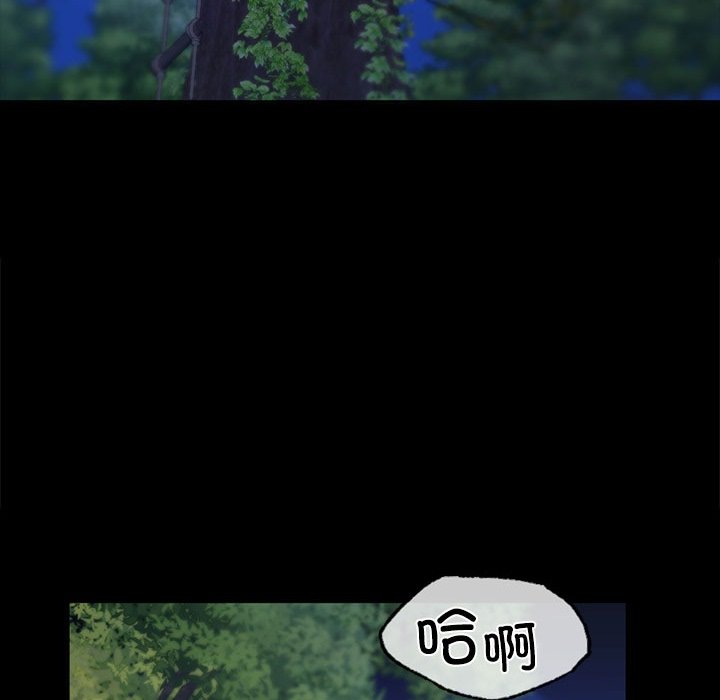 第43话 第 90 页