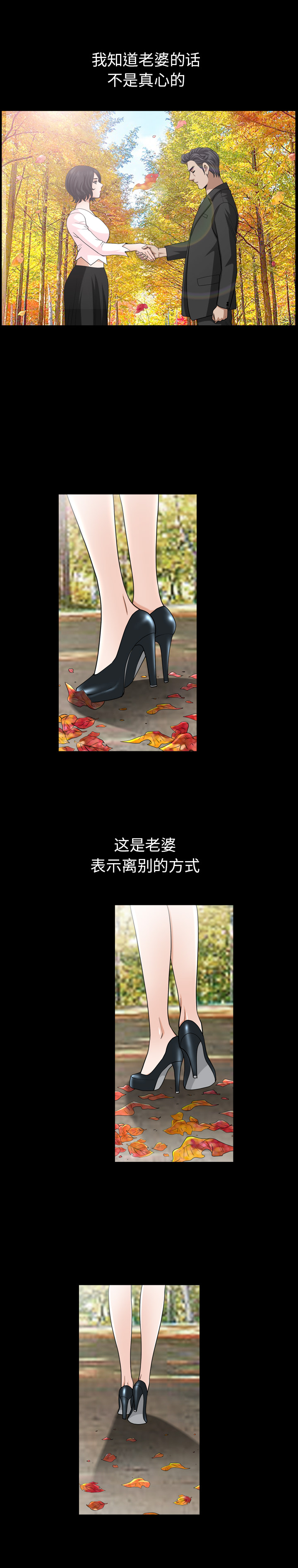 第55话 第 7 页