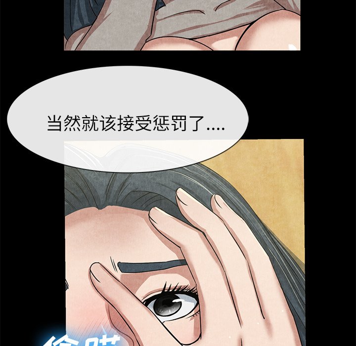 第12话 第 56 页