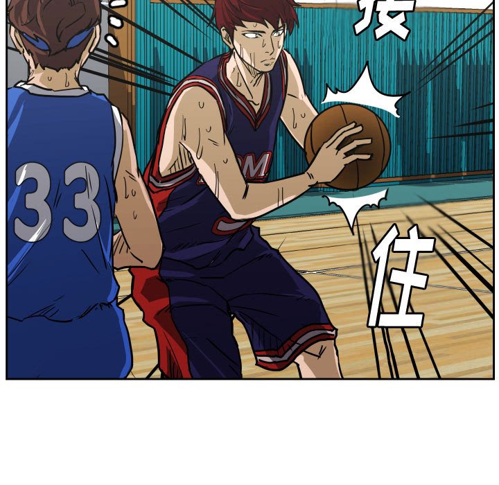 第80话 第 85 页