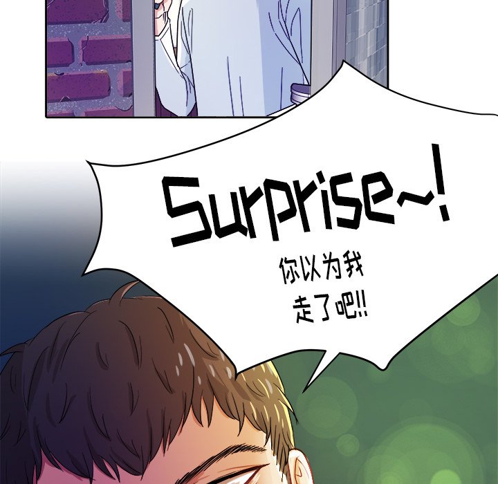 第20话 第 16 页