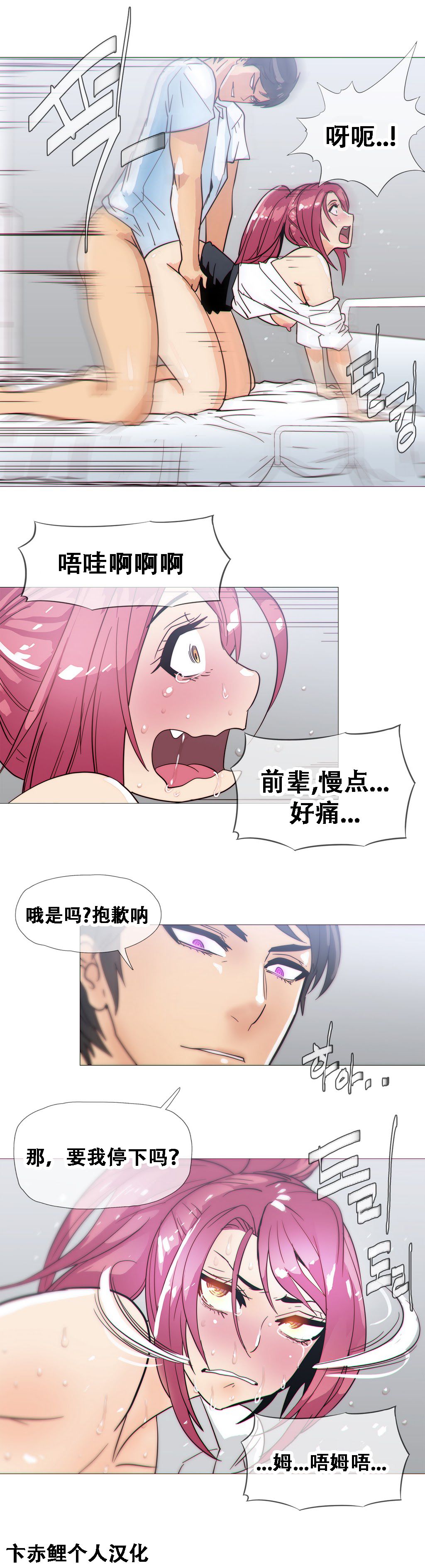 第1话 第 431 页