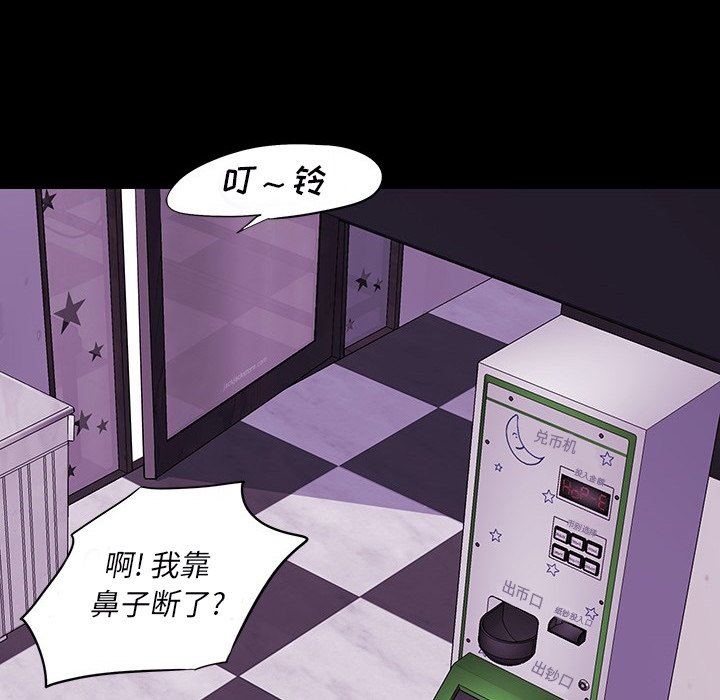 第 12 话 第 99 页