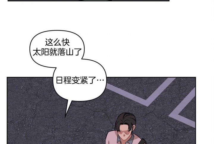 第18话 危险 第 17 页