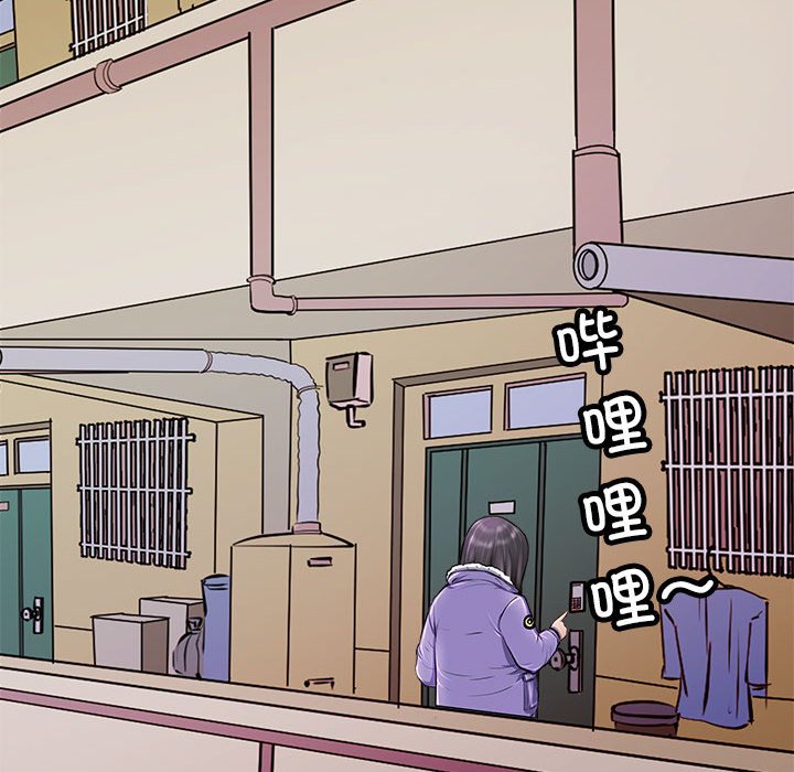 第2话 第 72 页