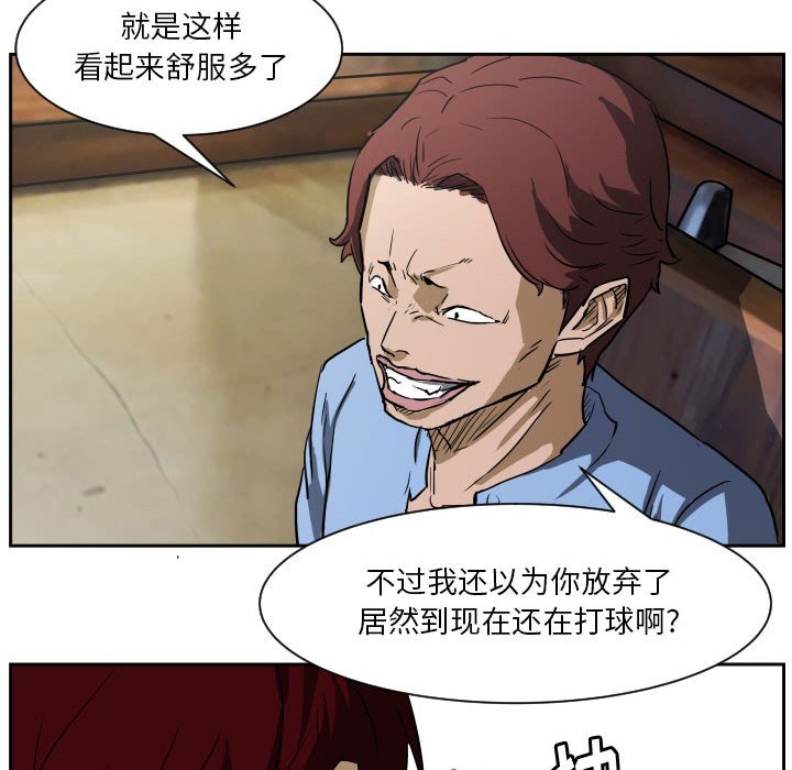 第56话 第 30 页