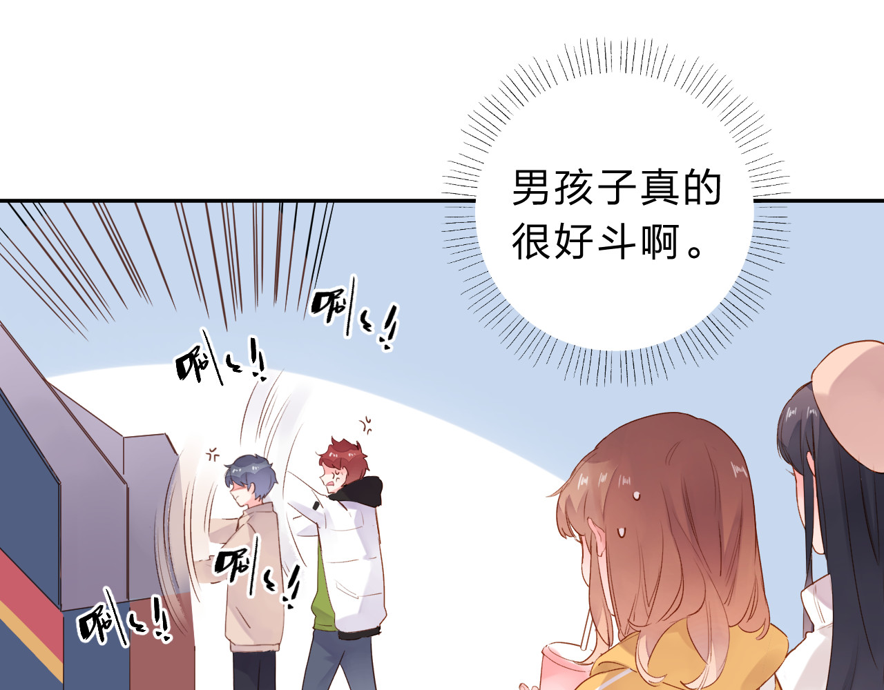 第48话 冬天 第 135 页