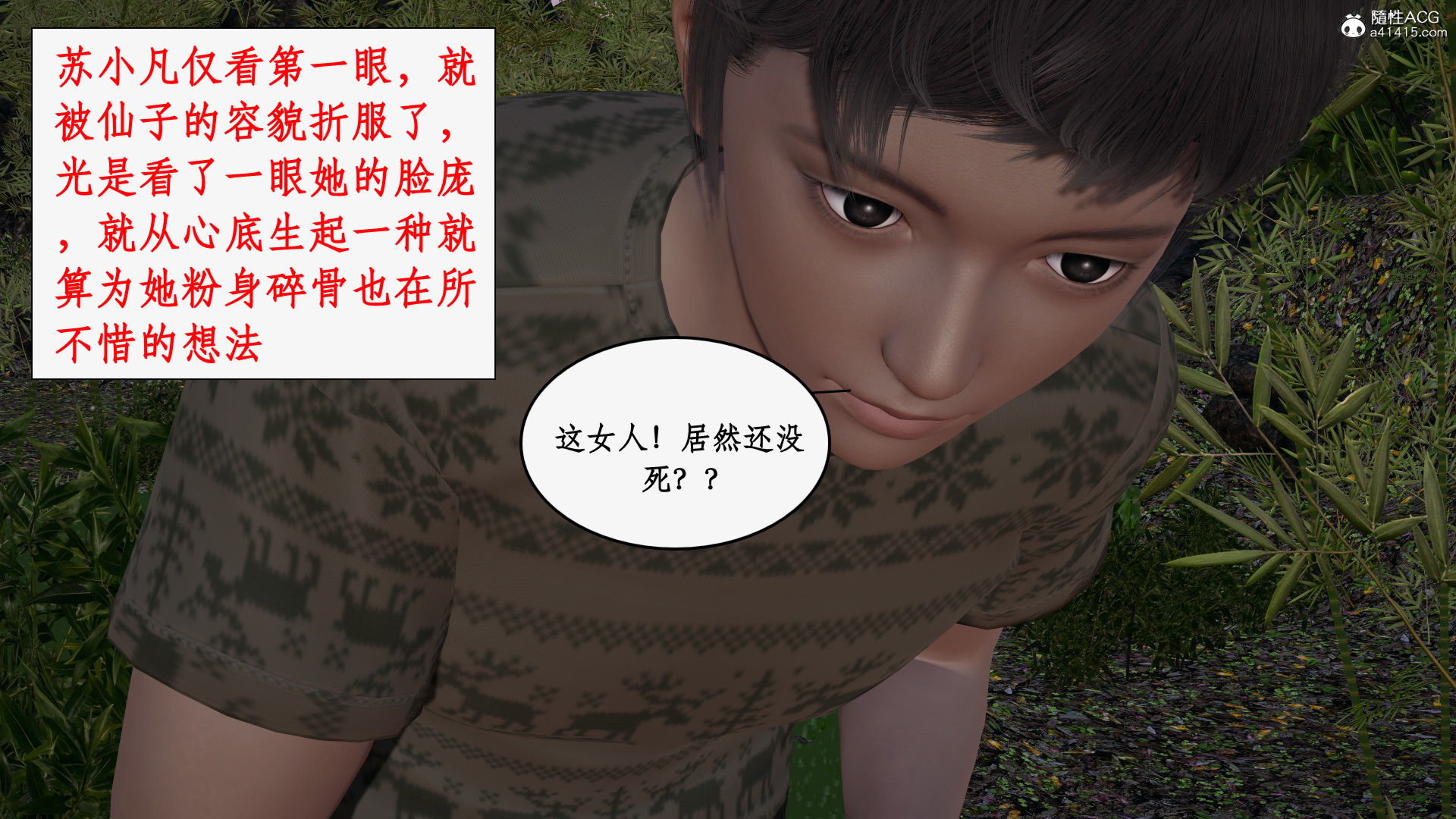 第一话 第 693 页