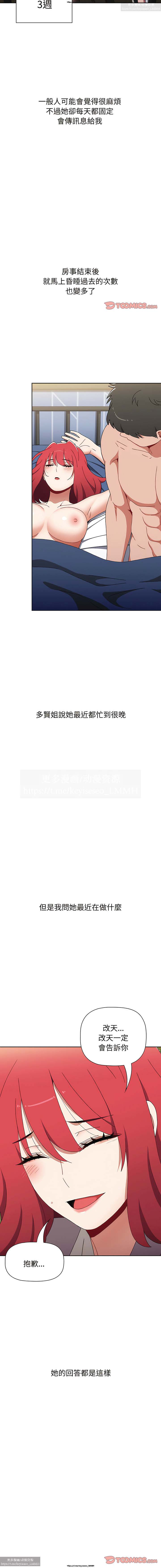 第1话 第 326 页