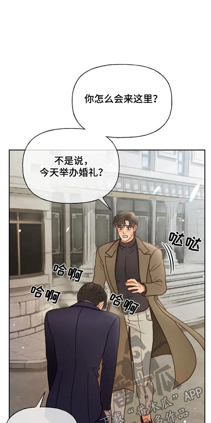 第131话 【第三季完结】不想后悔 第 16 页